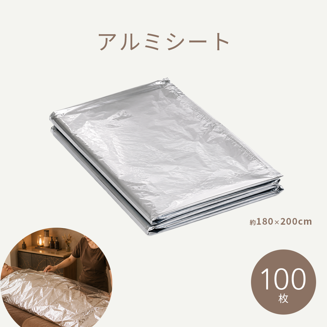 bhアルミシート100枚入り
