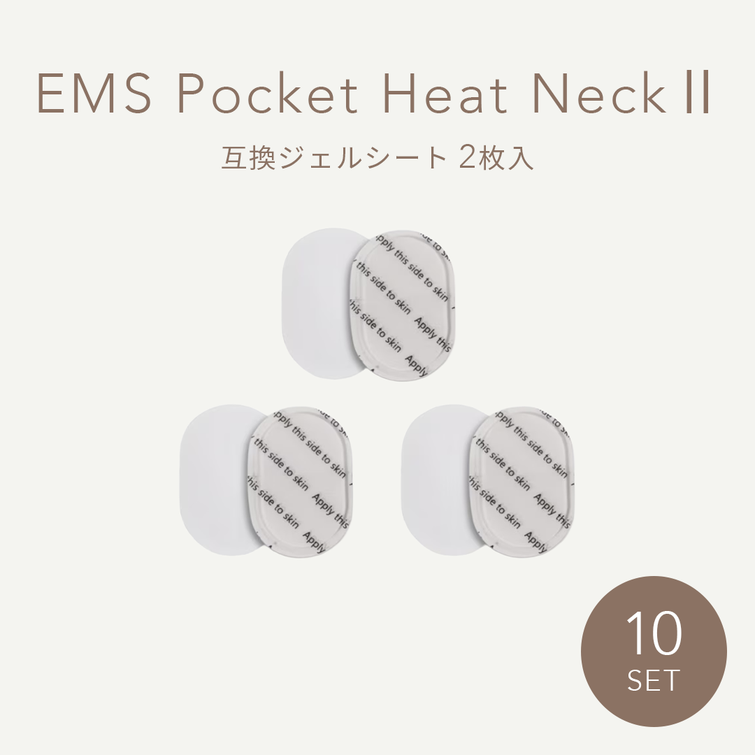 WAVE WAVEPocket Heat NeckⅡ互換ジェルシート10セット分