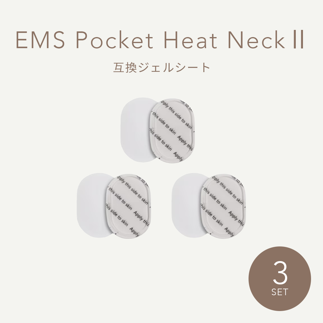 WAVE WAVEPocket Heat NeckⅡ互換ジェルシート3セット分