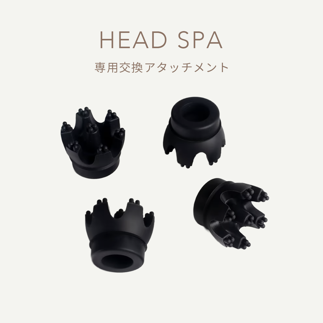 WAVE WAVEヘッドスパ交換用アタッチメント