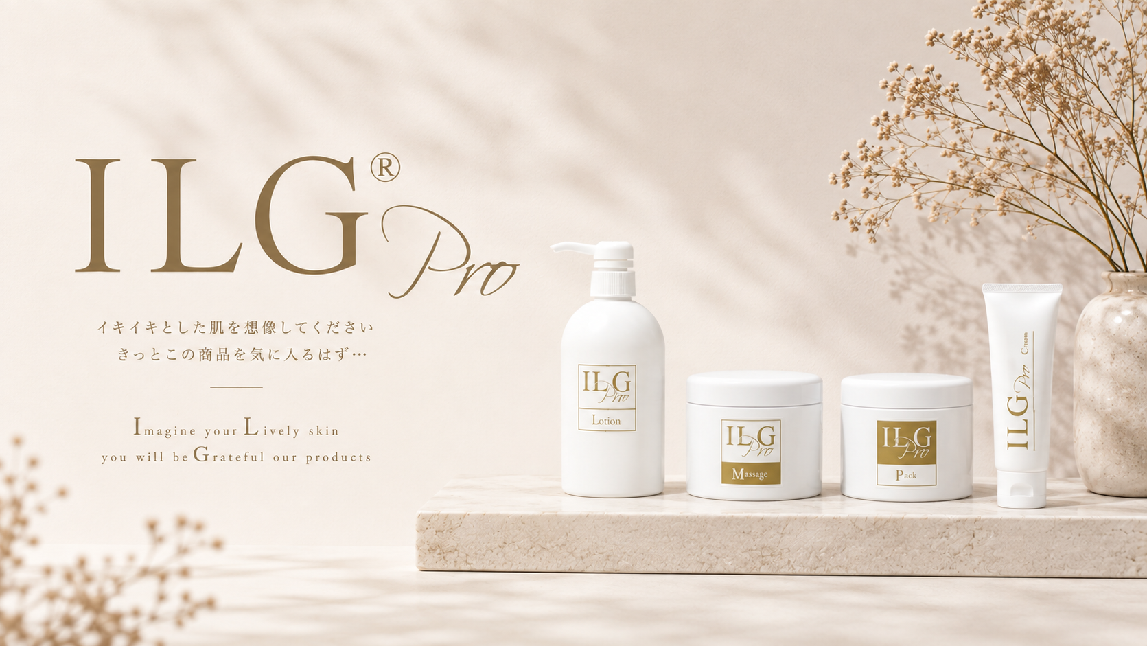 ilgpro top